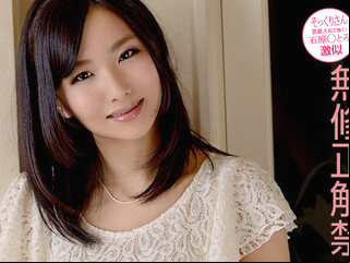 ishihara ayumu